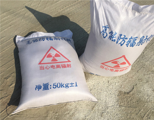 輻射防護硫酸鋇砂/防護硫酸鋇砂施工防護